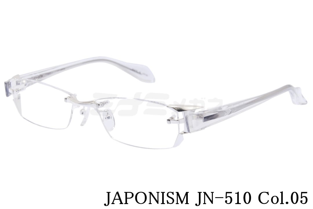 佐々木蔵之介さん着用モデル】JAPONISM メガネフレーム JN-510 COL.05