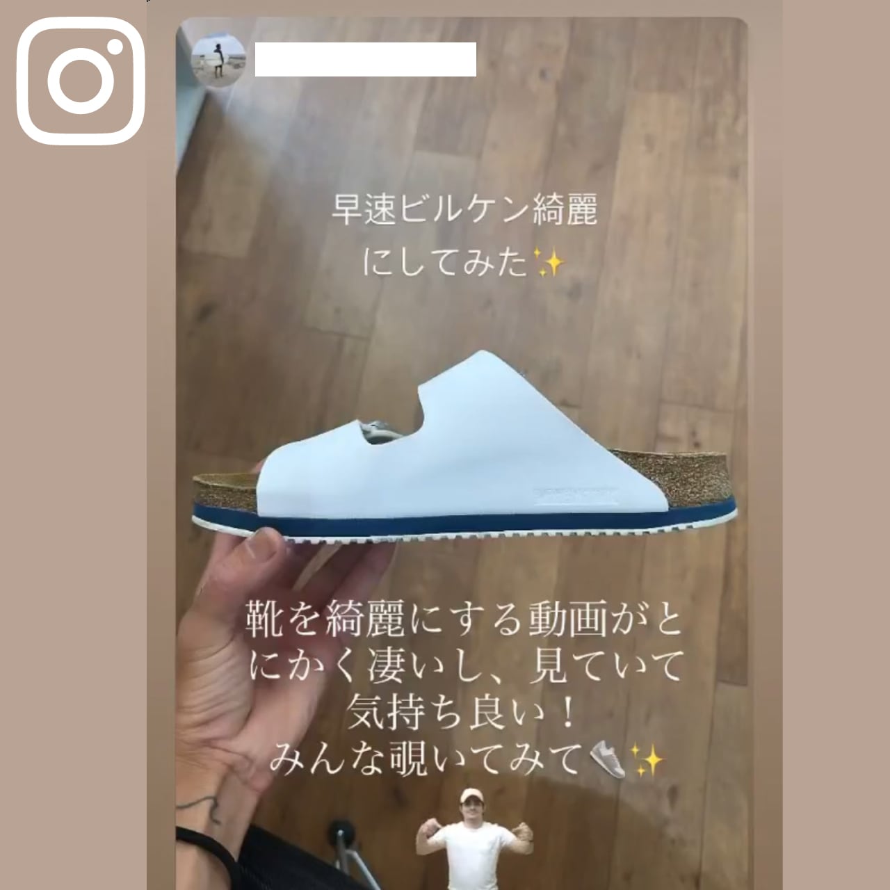 Supreme Foam One スタンダードブラシセット | SNEAKER BARBER