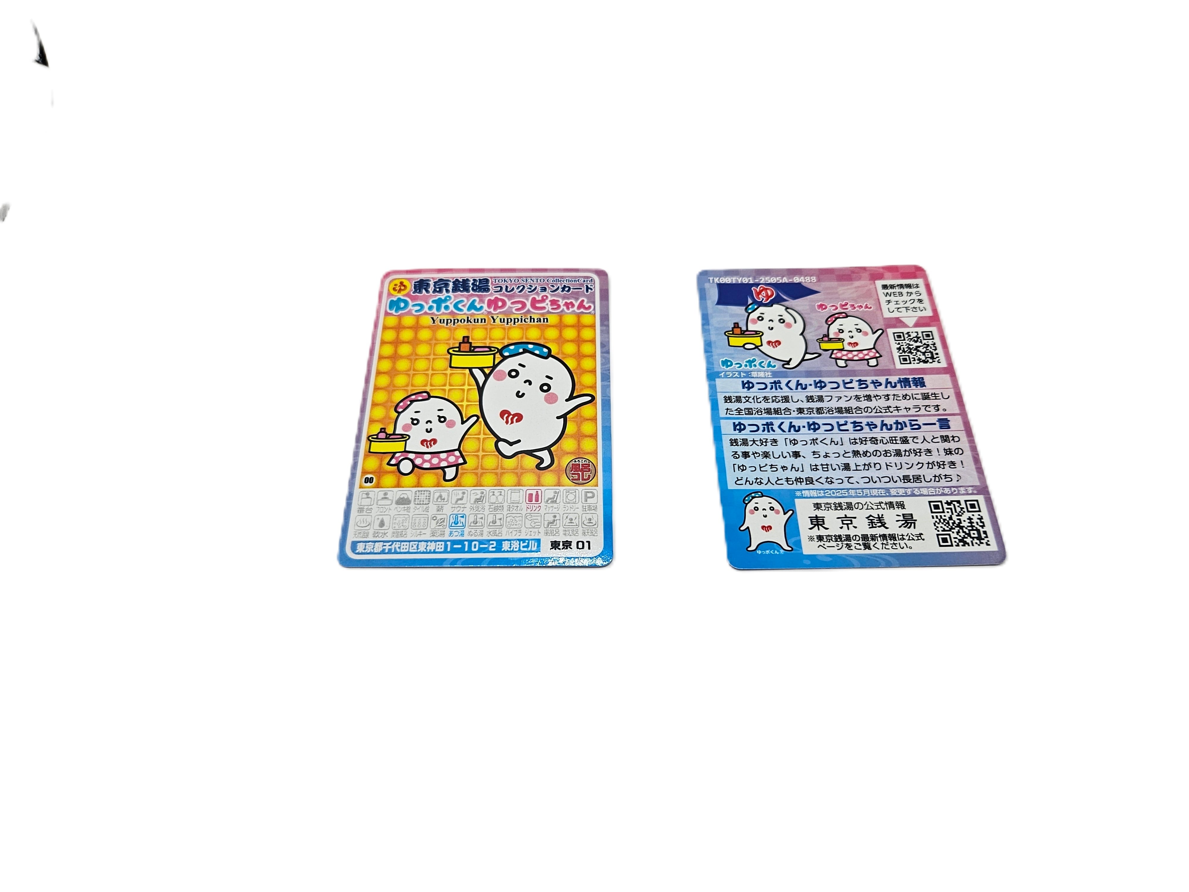 銭湯カードホルダー＜銀＞ | 東京銭湯ストア