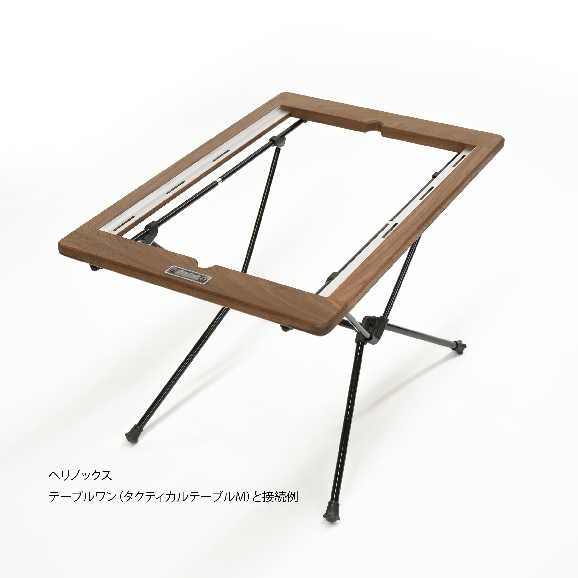 T.G.F.2 ウォルナット | Shim.Craft