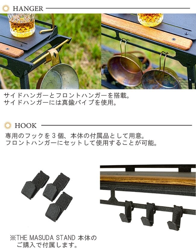 NATURETONES】THE MASUDA STAND マスダスタンド(ブラック) | OUTDOOR
