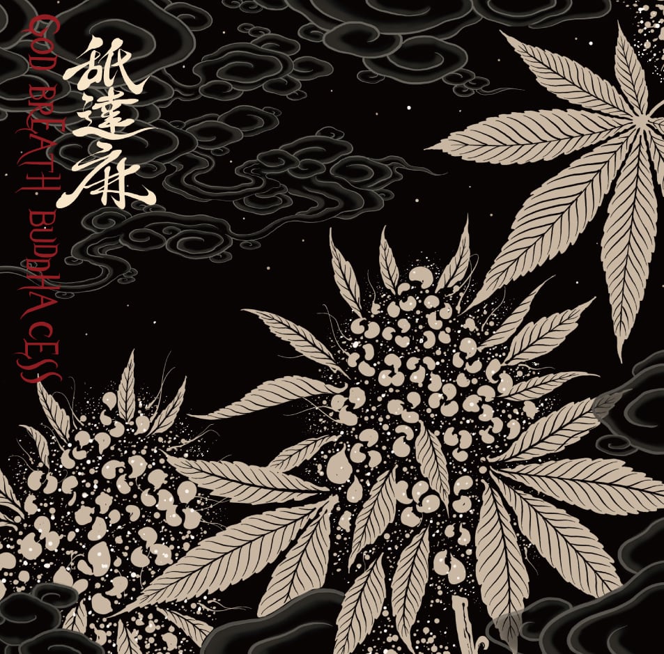 GODBREATH BUDDHACESS / 舐達麻 | APHRODITEGANG HOLDINGS