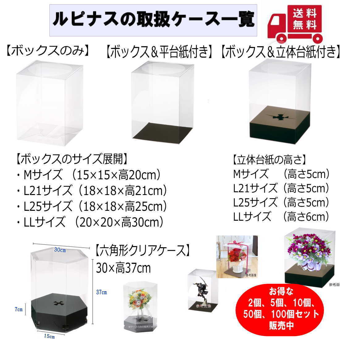飾り台 2個セット 高さ24㌢横38㌢縦20.5センチ 飾り台 2個セット 高さ