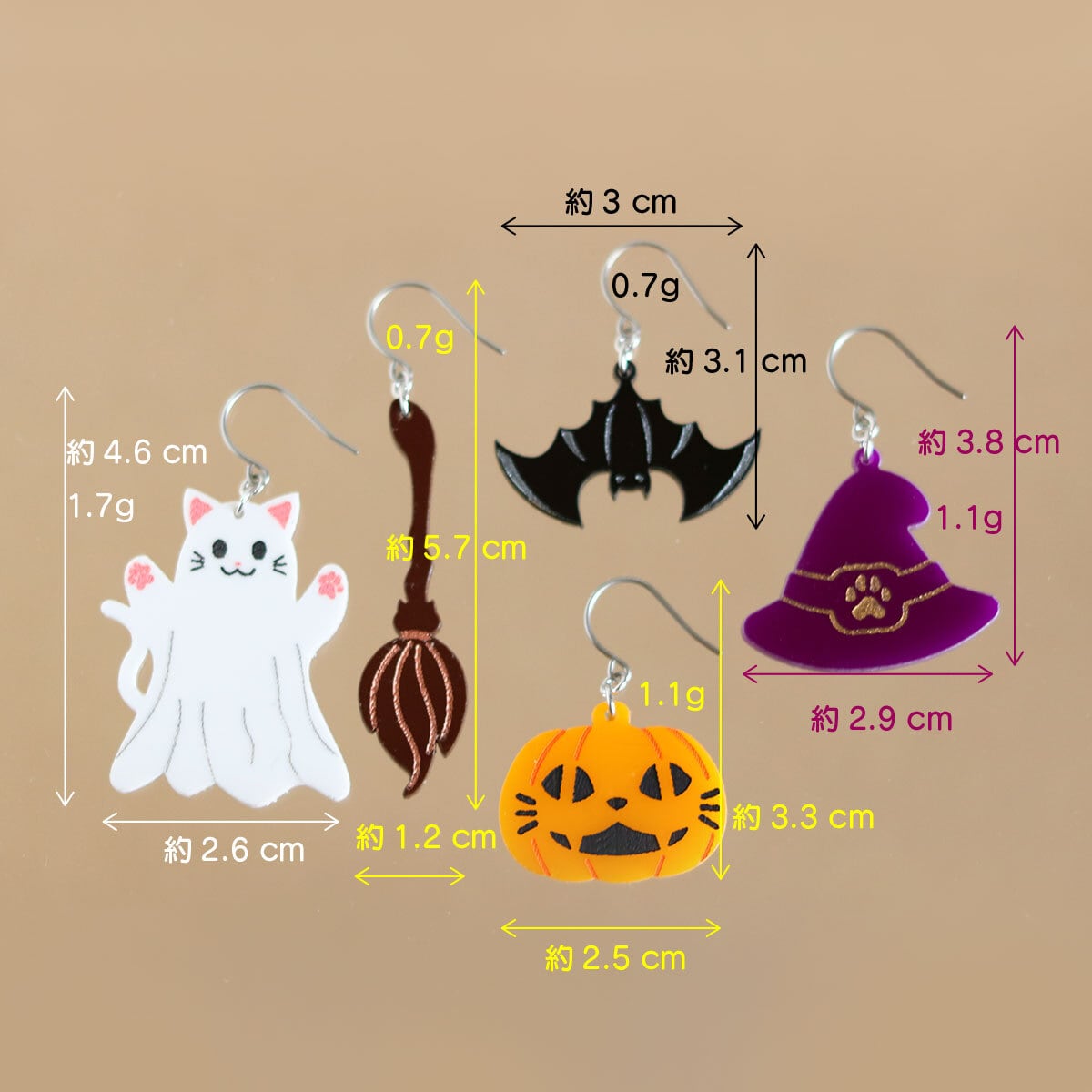 猫のハロウィンピアス・組み合わせを楽しめる5点セット/p1598 | Clover4u