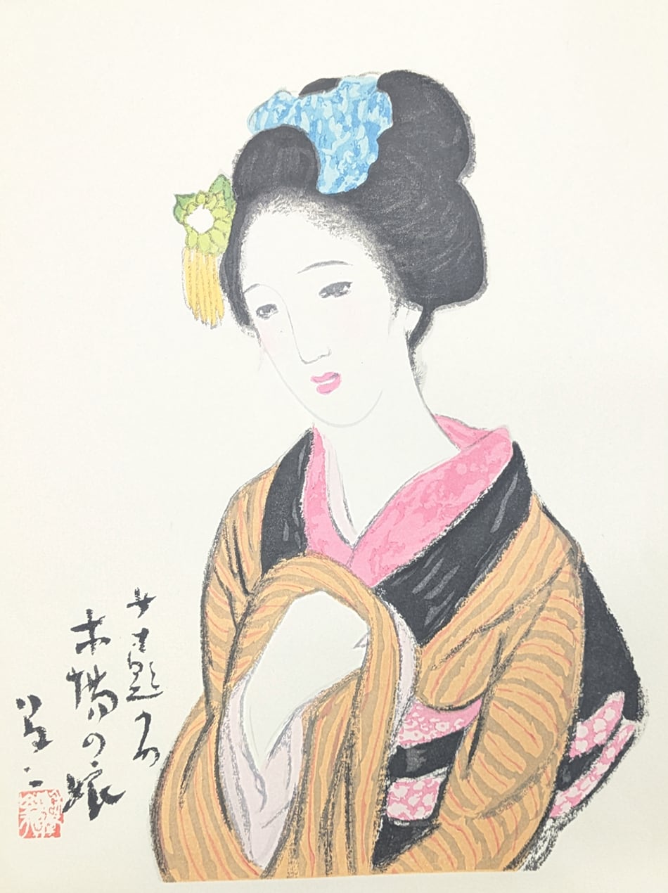 木版画 竹久夢二 女十題 木場の娘 | 東京工芸館 - 木版画や価値ある