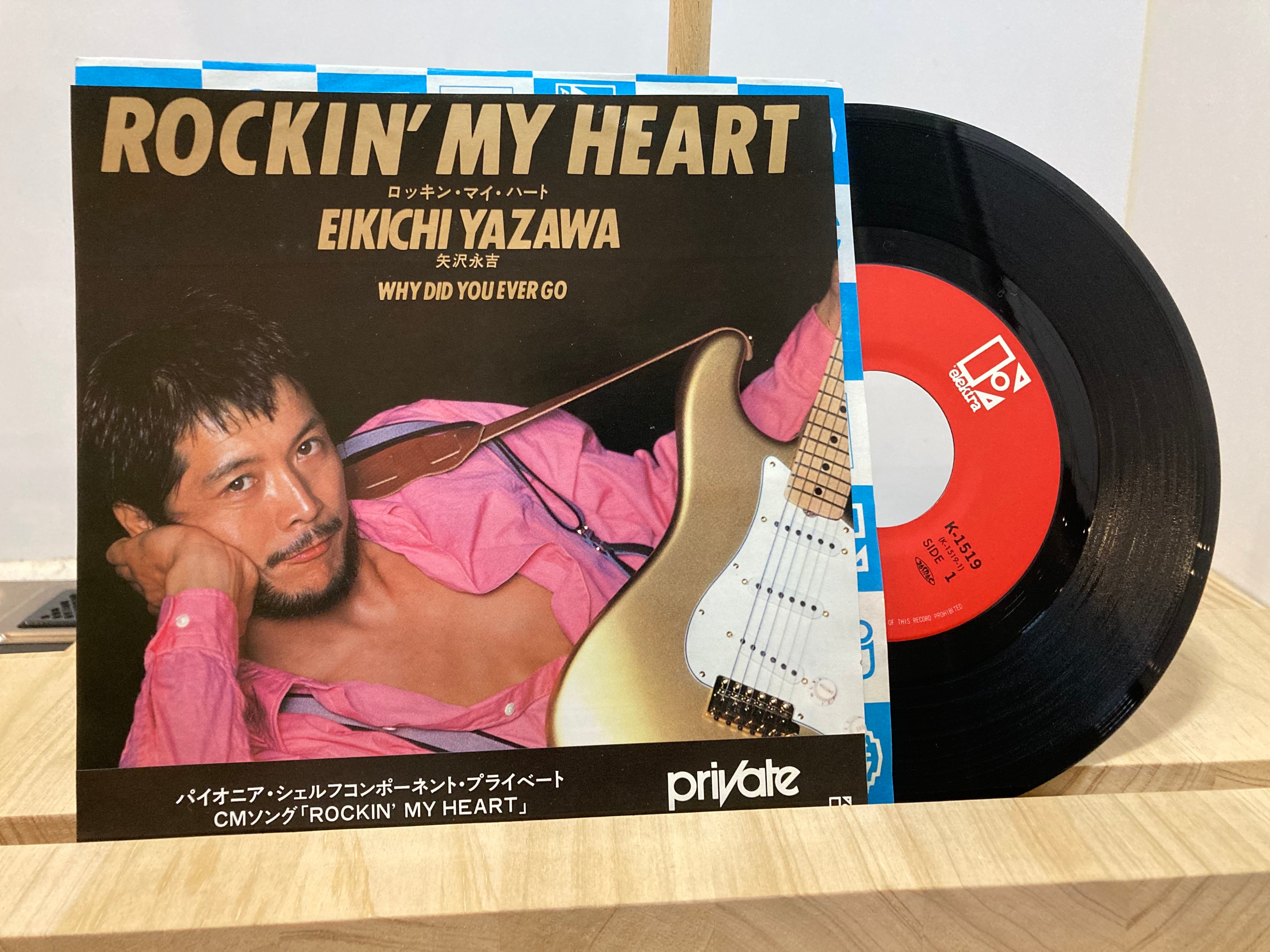 矢沢永吉 / ROCKIN MY HEART | sixteen records (シックスティーン