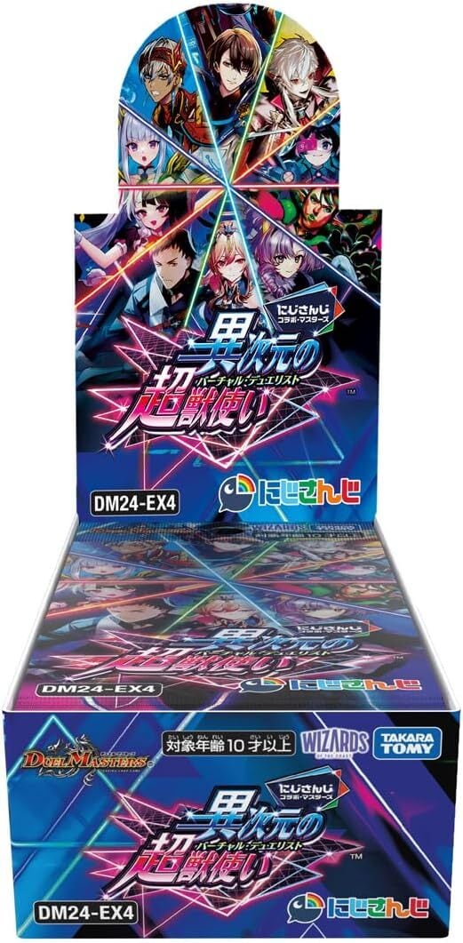 1カートン販売】【再販分】デュエル・マスターズ TCG DM24-EX4 にじ