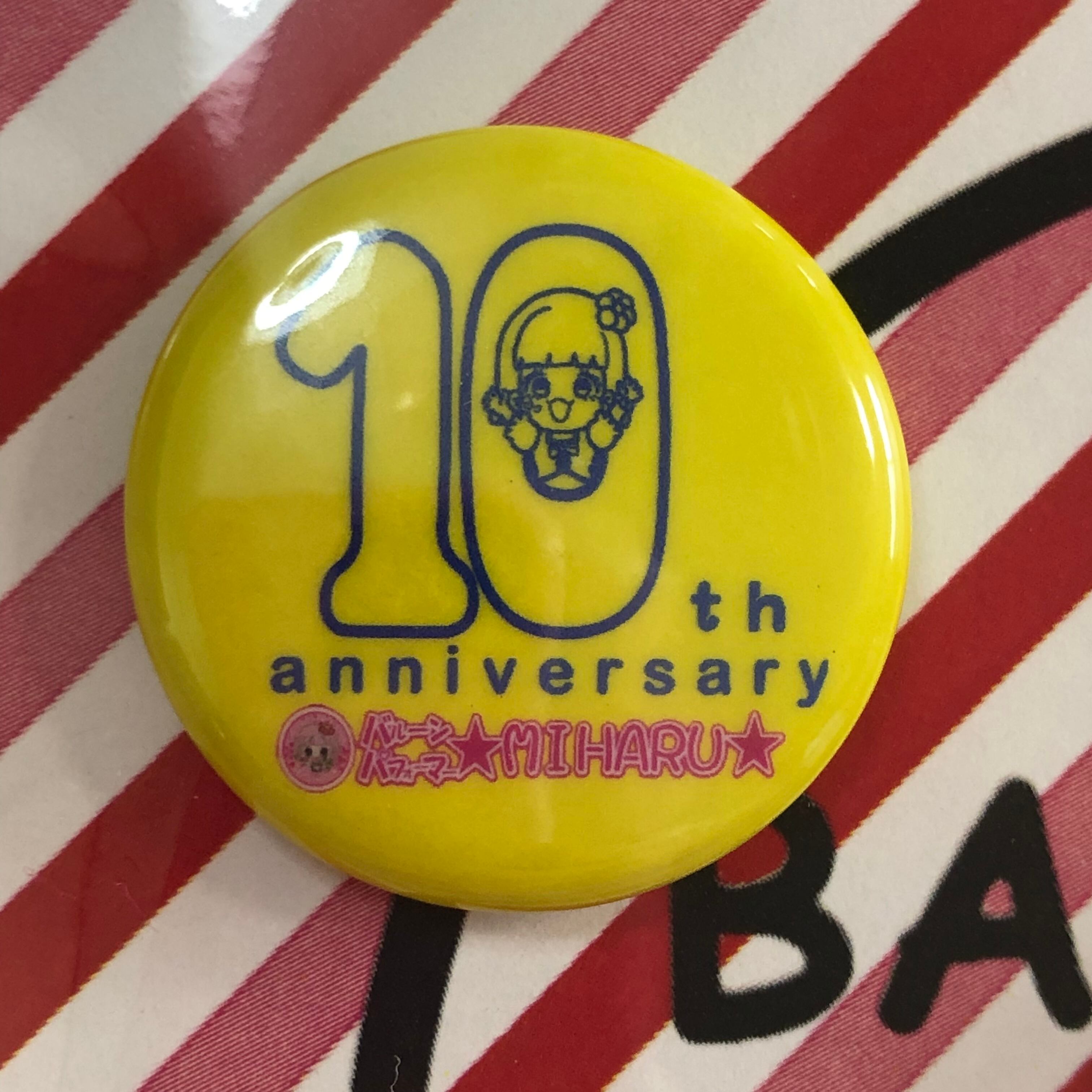 10周年記念グッズ☆25mm缶バッジセット！ | 笑顔の魔法