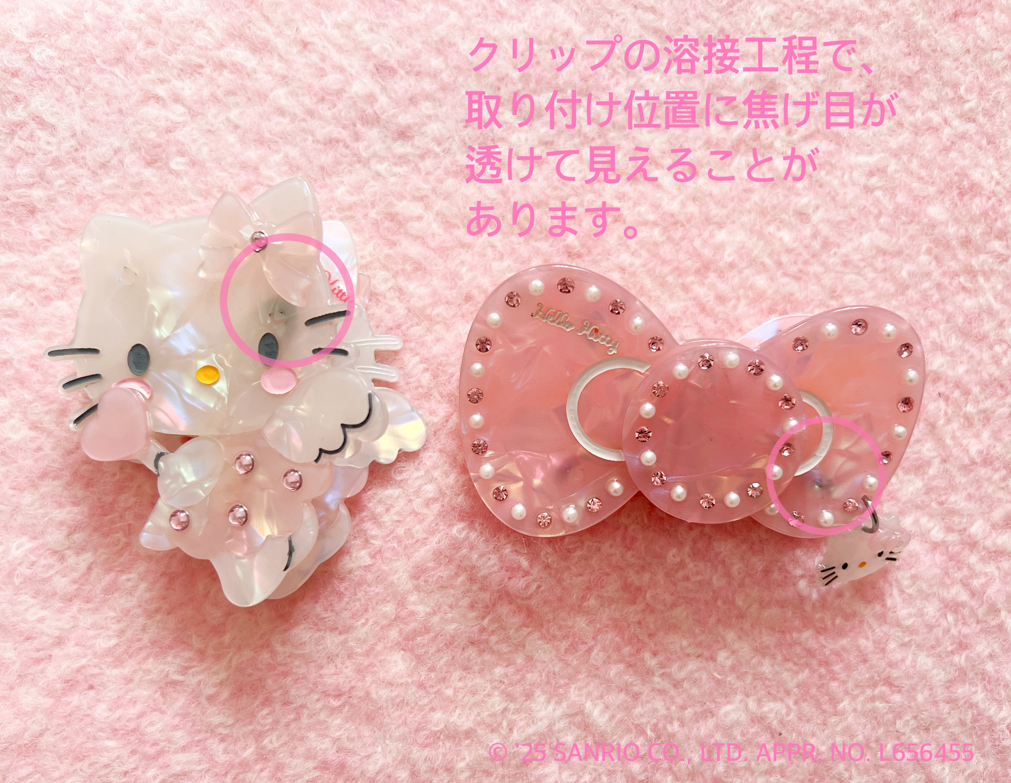 ハローキティ リボン ヘアクリップ ピンク Hello Kitty Bow Hair Clip