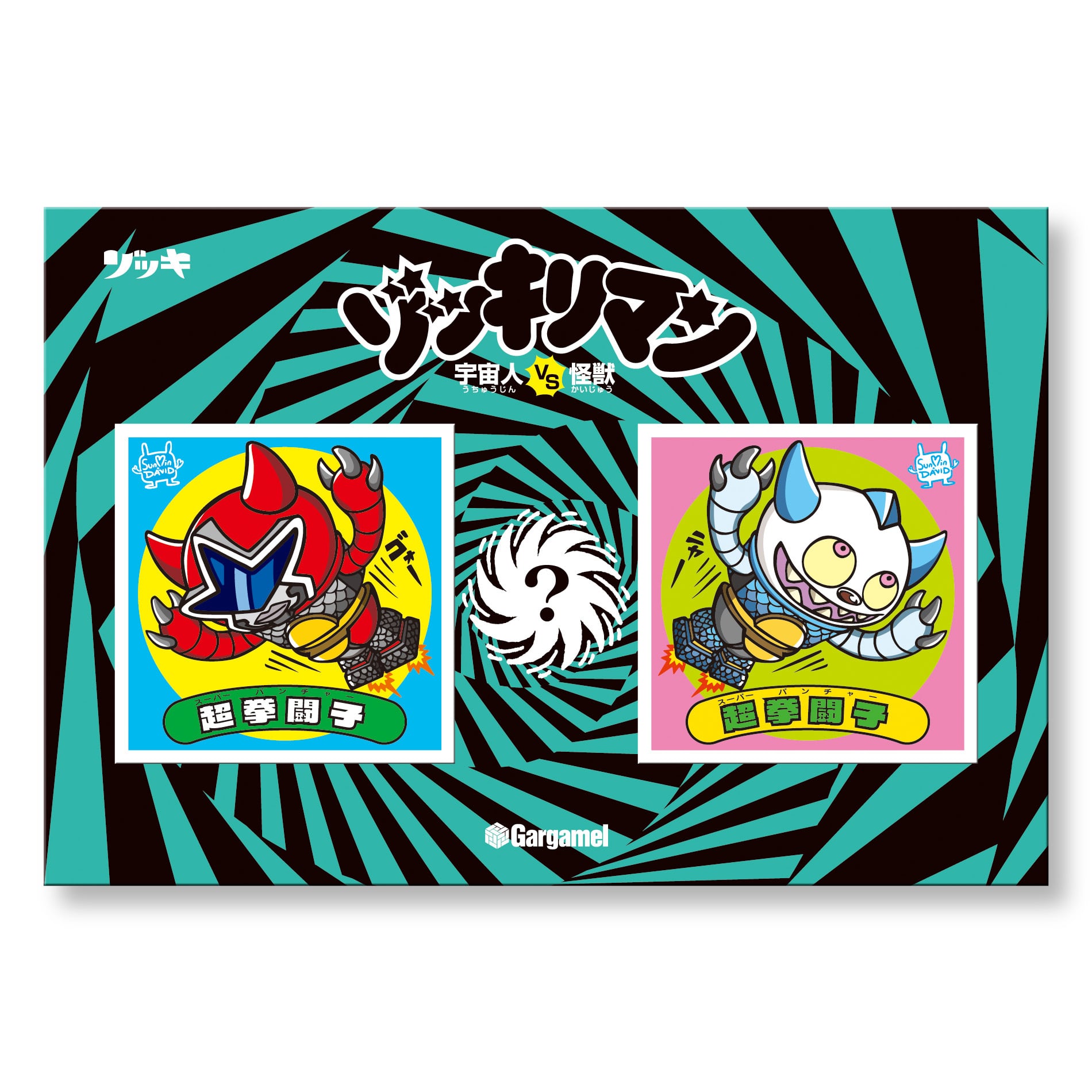 ゾッキリマンシール・スーパーパンチャー ツインパック | gegephix shop