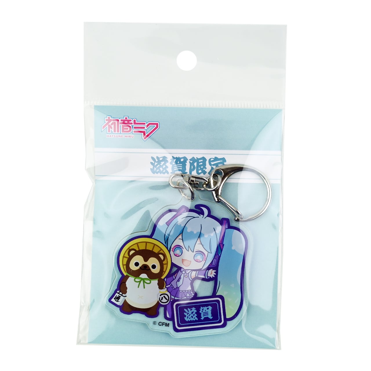 滋賀限定 初音ﾐｸ ｱｸﾘﾙKH (たぬき) | KotoLab Store