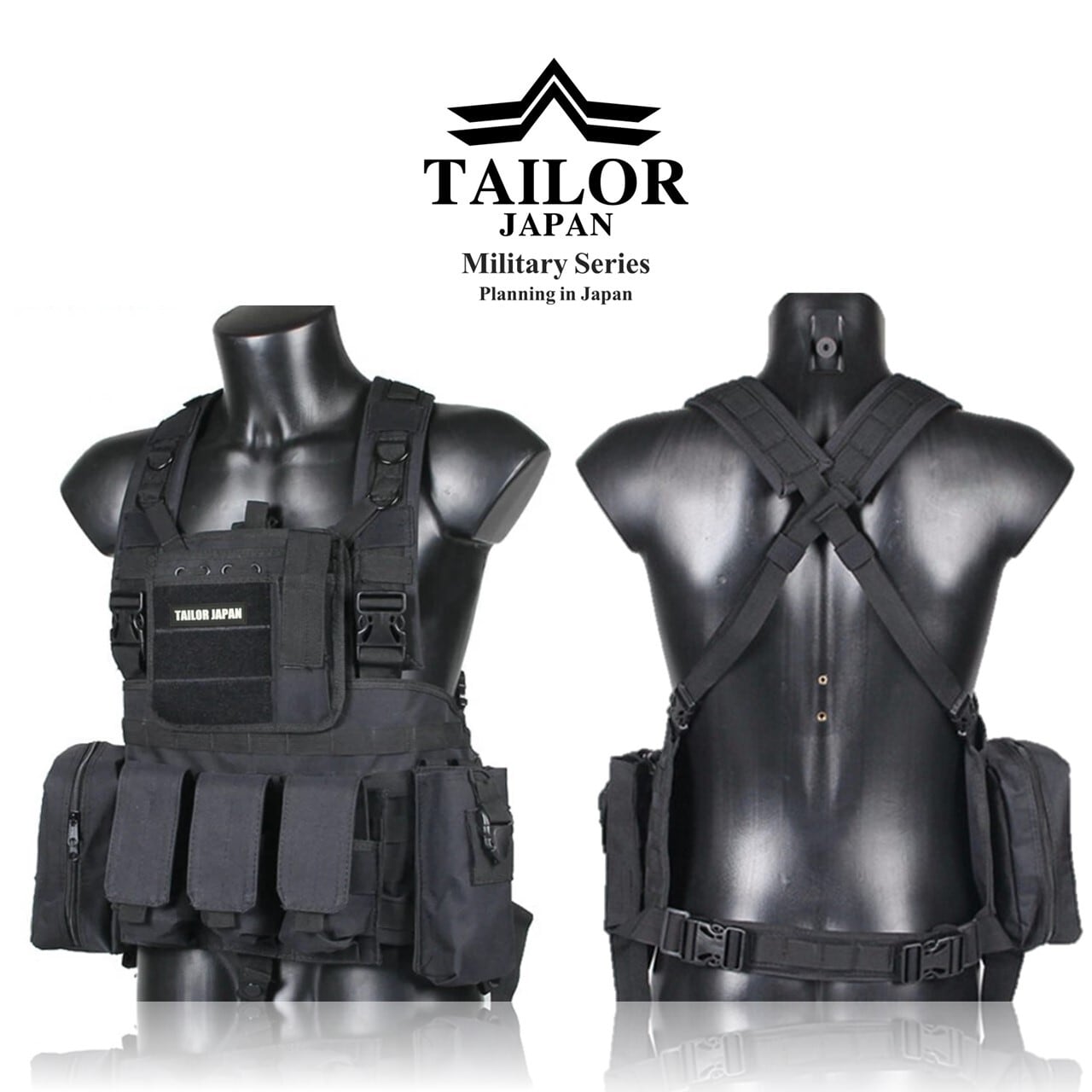公式【TAILOR JAPAN/テイラージャパン】 チェストリグ サバゲーベスト