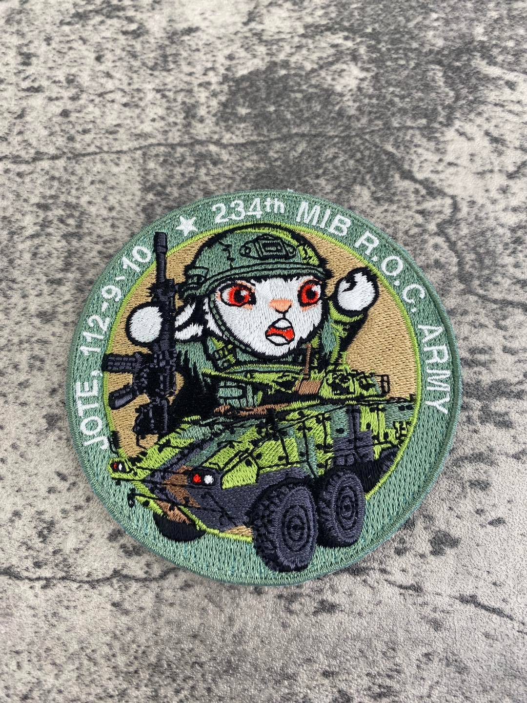 公式」台湾軍 第234機動歩兵旅団 部隊ワッペン | GENBUN MAGAZINE