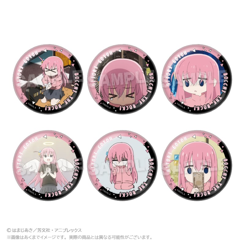 ぼっち・ざ・ろっく！」コレクション缶バッジ 後藤ひとり | ワイワイ