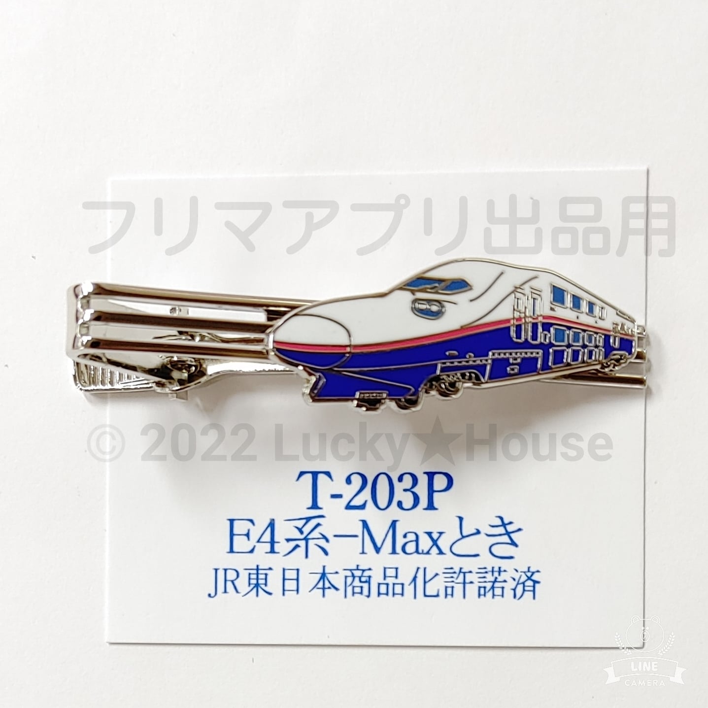 送料無料】新幹線 923系 新型ドクターイエロー ネクタイピン タイバー