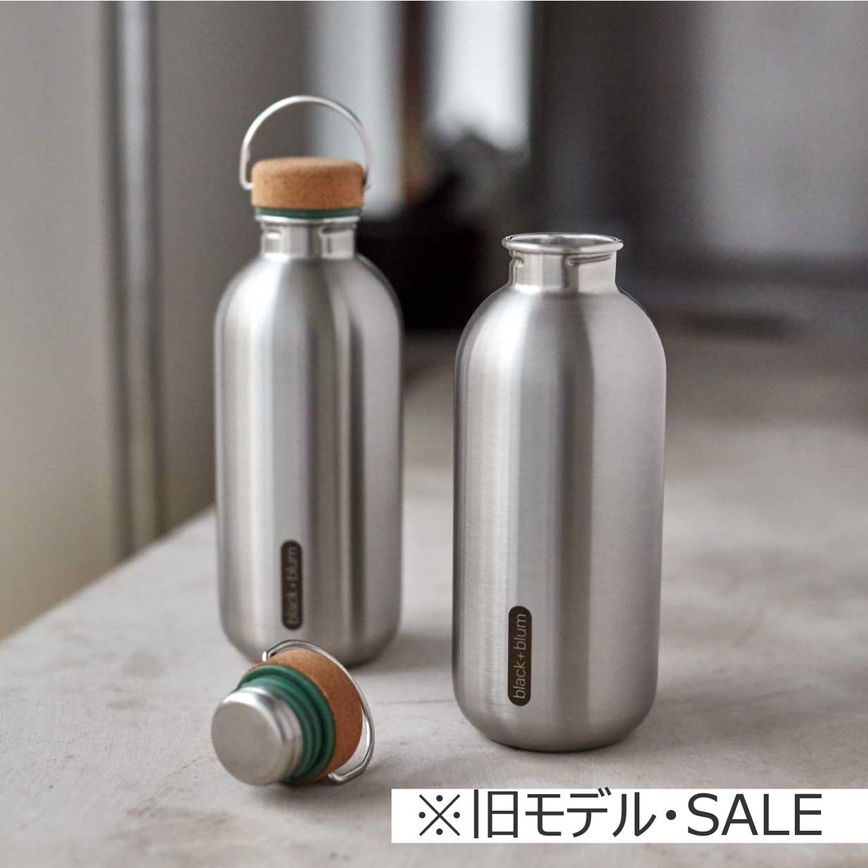 SALE / 旧モデル＞ウォーターボトル (常温ボトル) 600ml｜ロンドン発