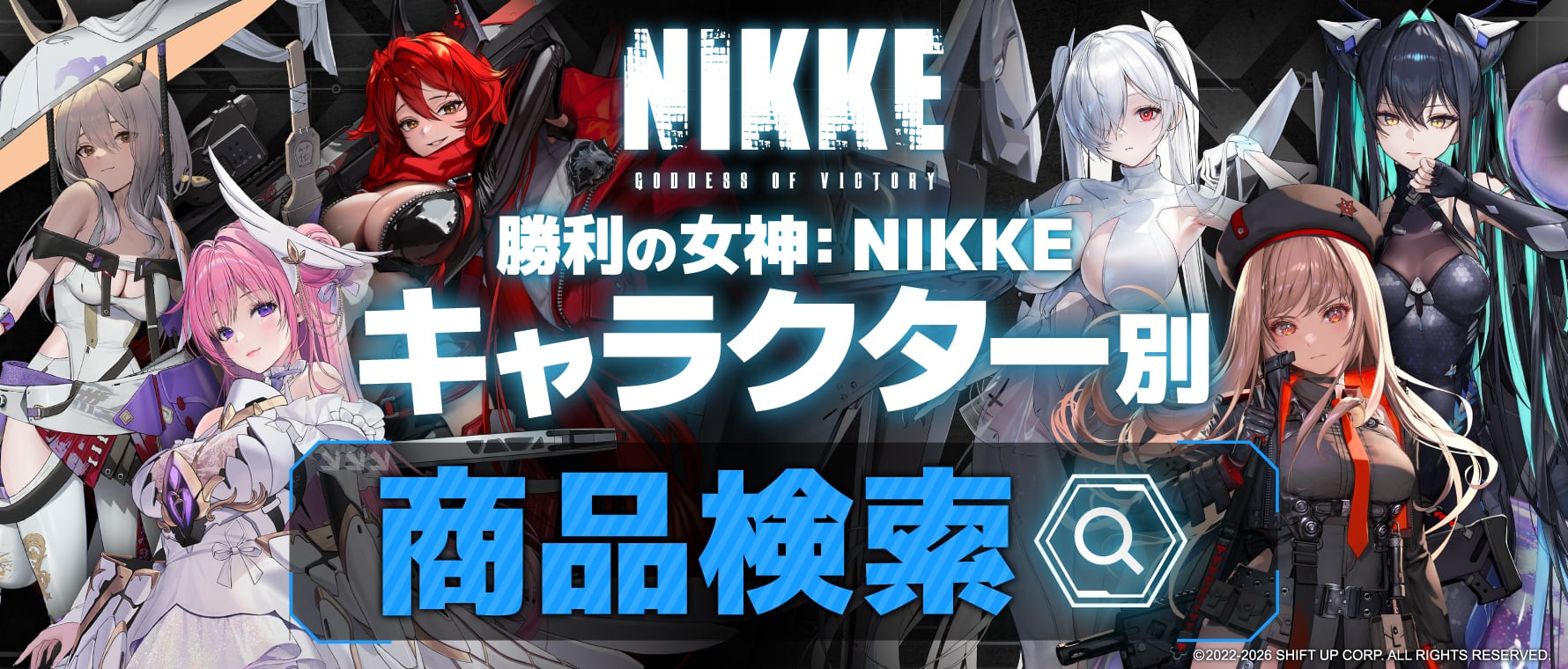 韓国輸入商品】NIKKE 写真セット LAST KINGDOM | あるじゃんマーケット