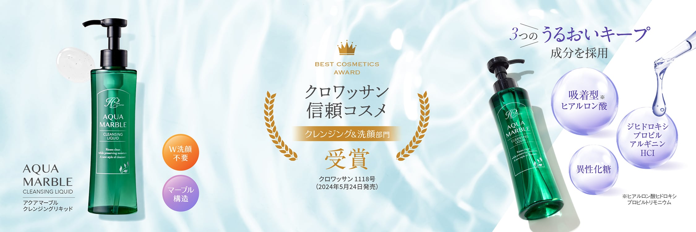 ideabeauty -イデアビューティ-