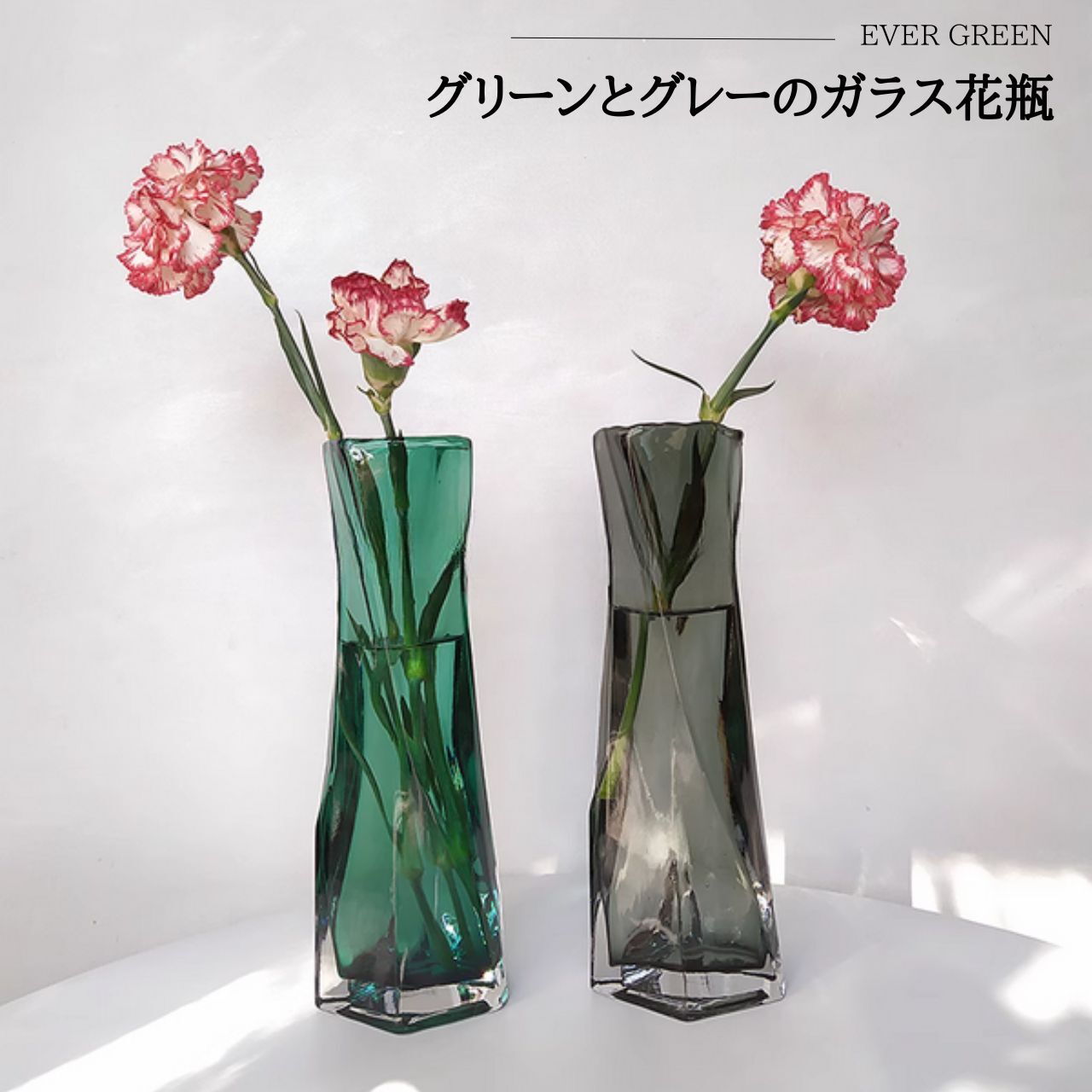 グリーンとグレーのガラス花瓶 A169 | EVERGREEN エバーグリーン