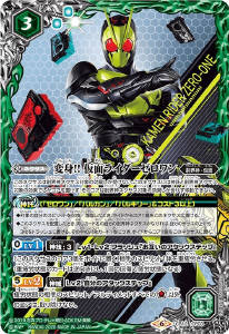 変身!! 仮面ライダーファイズ - バトルスピリッツ wiki
