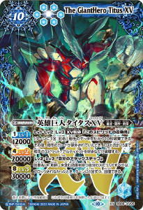 魔界七将デスペラードXV - バトルスピリッツ wiki