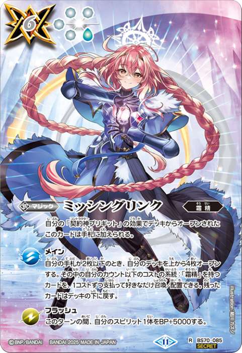 遊戯王GX 遊城十代2 スリーブ 未開封 遊戯王GX 遊城十代2 スリーブ 未