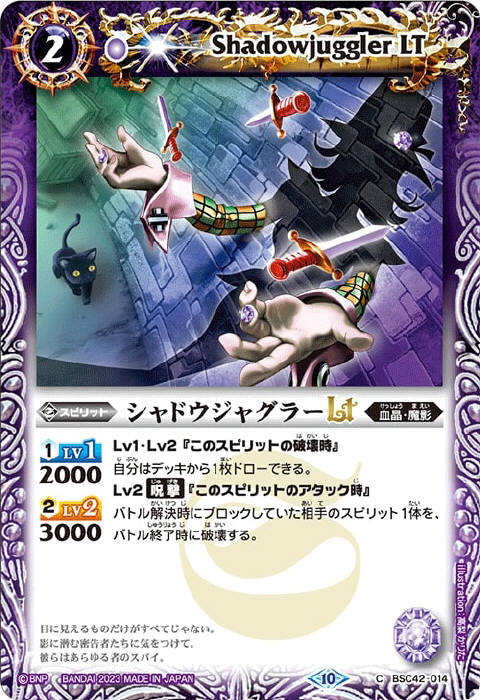 幽契約デッキ】 - バトルスピリッツ wiki