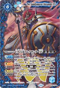 大天使イスフィールXV - バトルスピリッツ wiki