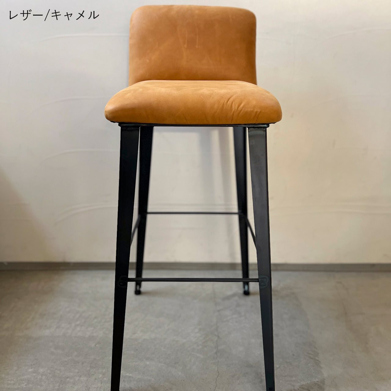 アングルハイスツール | オーダーメイドのアイアン家具を中心に数多く