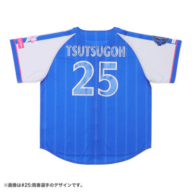2 牧秀悟|新着アイテム|BAYSTORE ONLINE