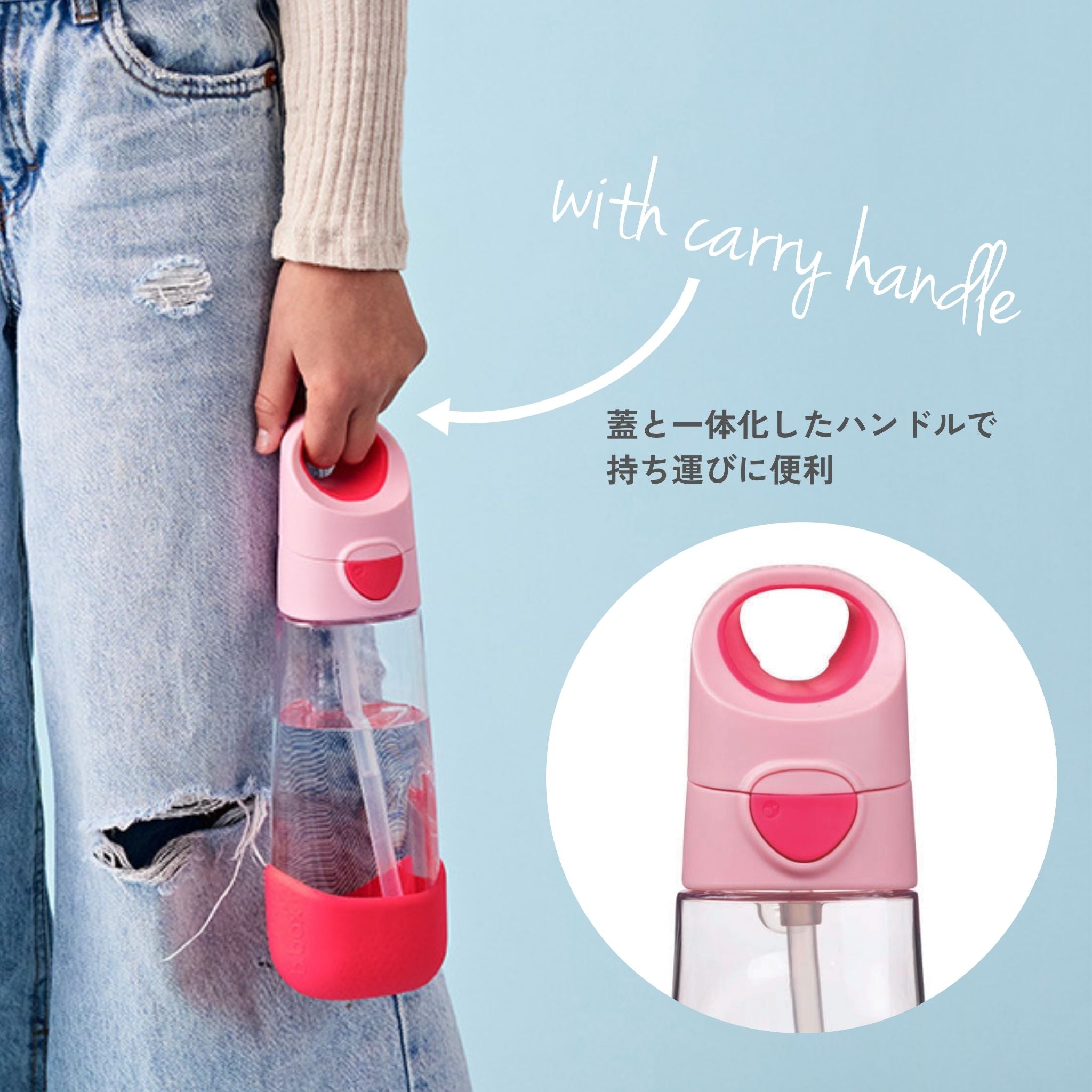 ディズニートライタンドリンクボトル 600ml（プラスチック製水筒