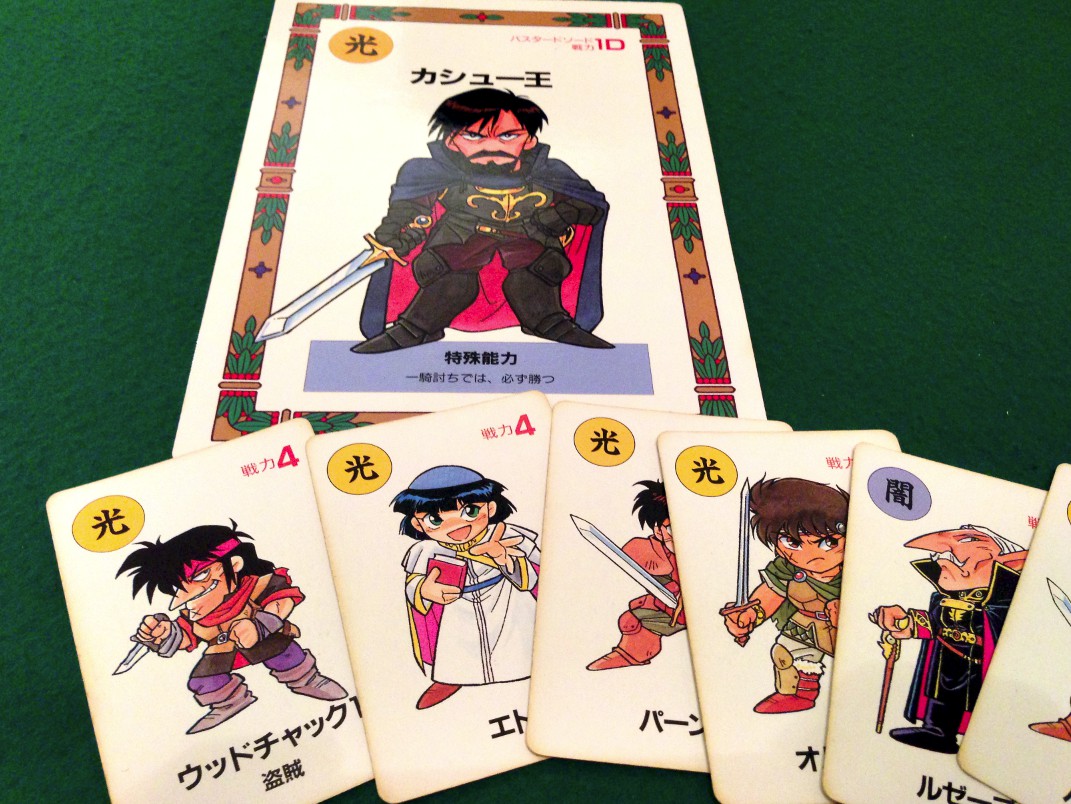 ロードス島戦記 戦乱の覇王」ゲームルール概要とレビュー｜Board game