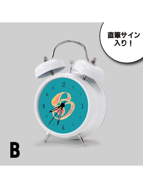 Alarm Clock - beni