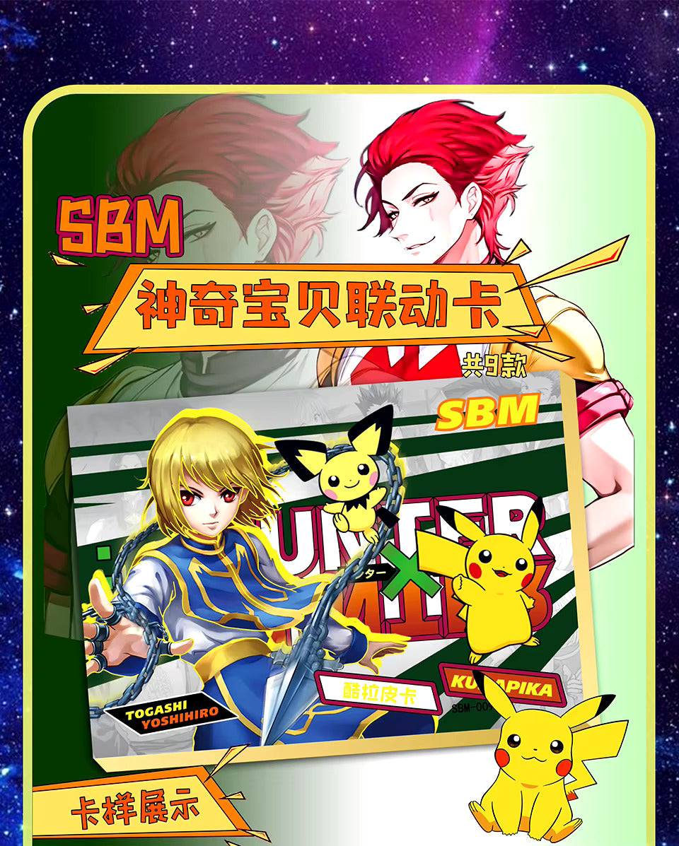 Hunter x Hunter x Pokemon Trading Card Booster Box Doujin Anime
