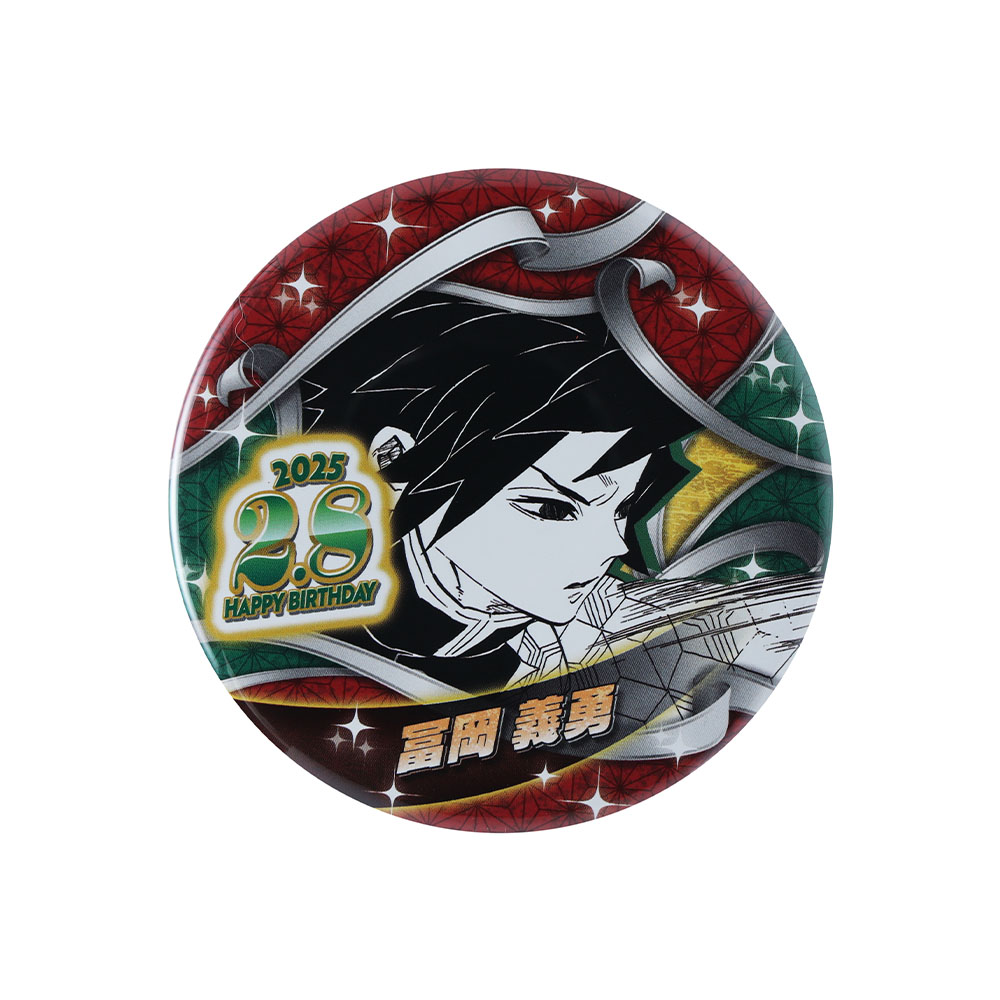 JUMP SHOP