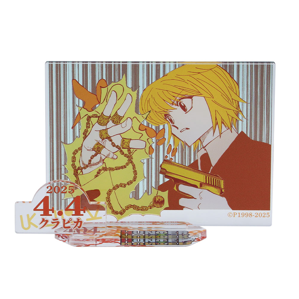 JUMP SHOP