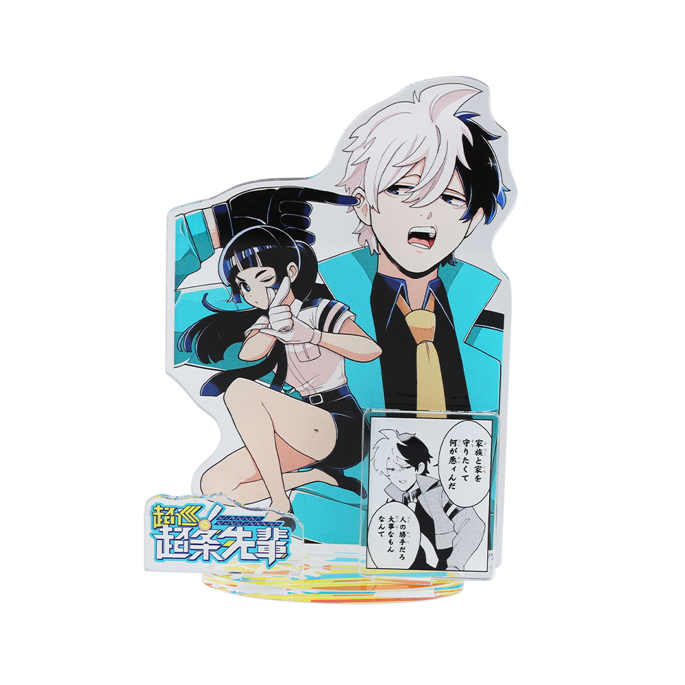 JUMP SHOP