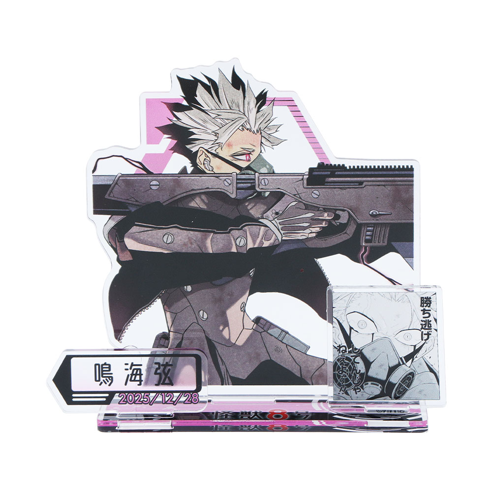 JUMP SHOP