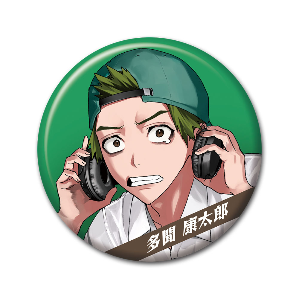 JUMP SHOP