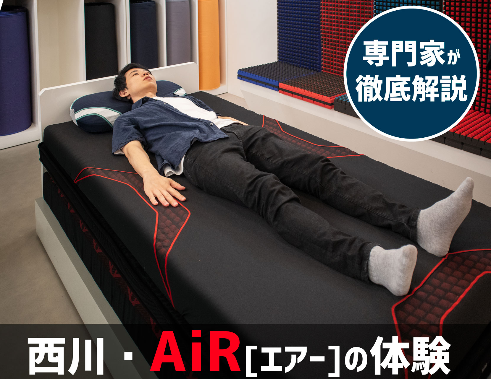 旧型 AIR マットレス SI ダブルサイズ 中古品 ダブル用シーツ2枚セット