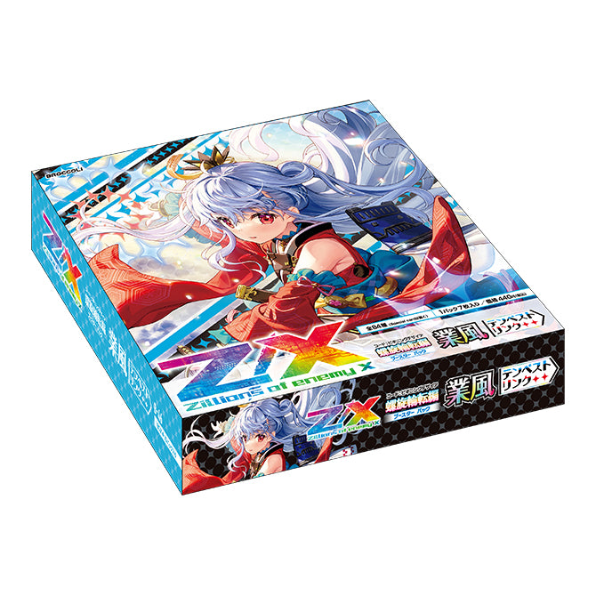 Z/X-Zillions of enemy X – 皇巢卡店 Beehive Trading Card Shop