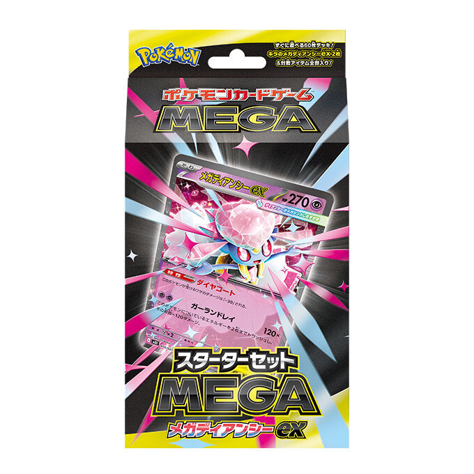 Pokemon TCG 日版 MEGA Starter Set MEGA「超級蒂安希ex (メガディアン