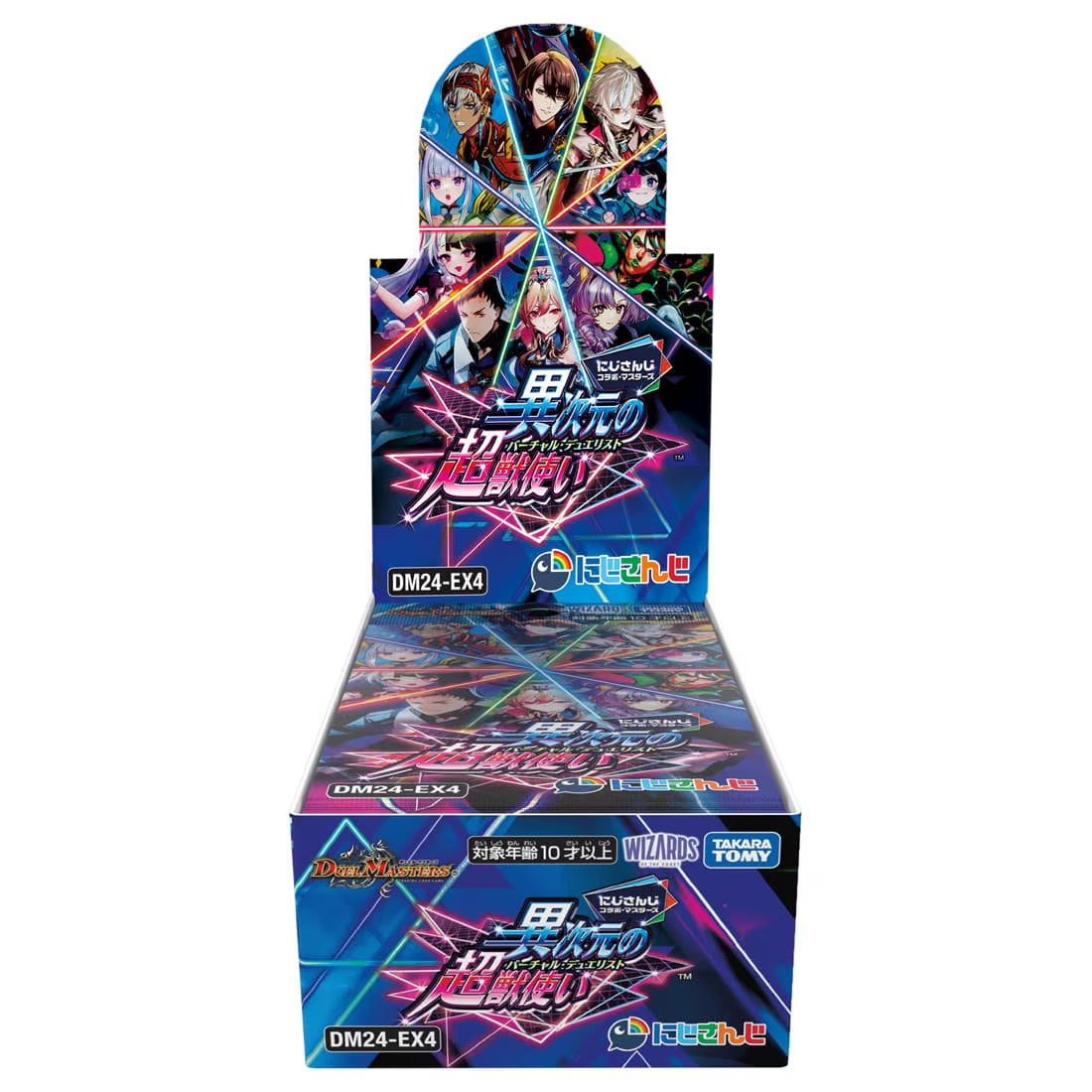 Duel Masters Sealed – 皇巢卡店 Beehive Trading Card Shop