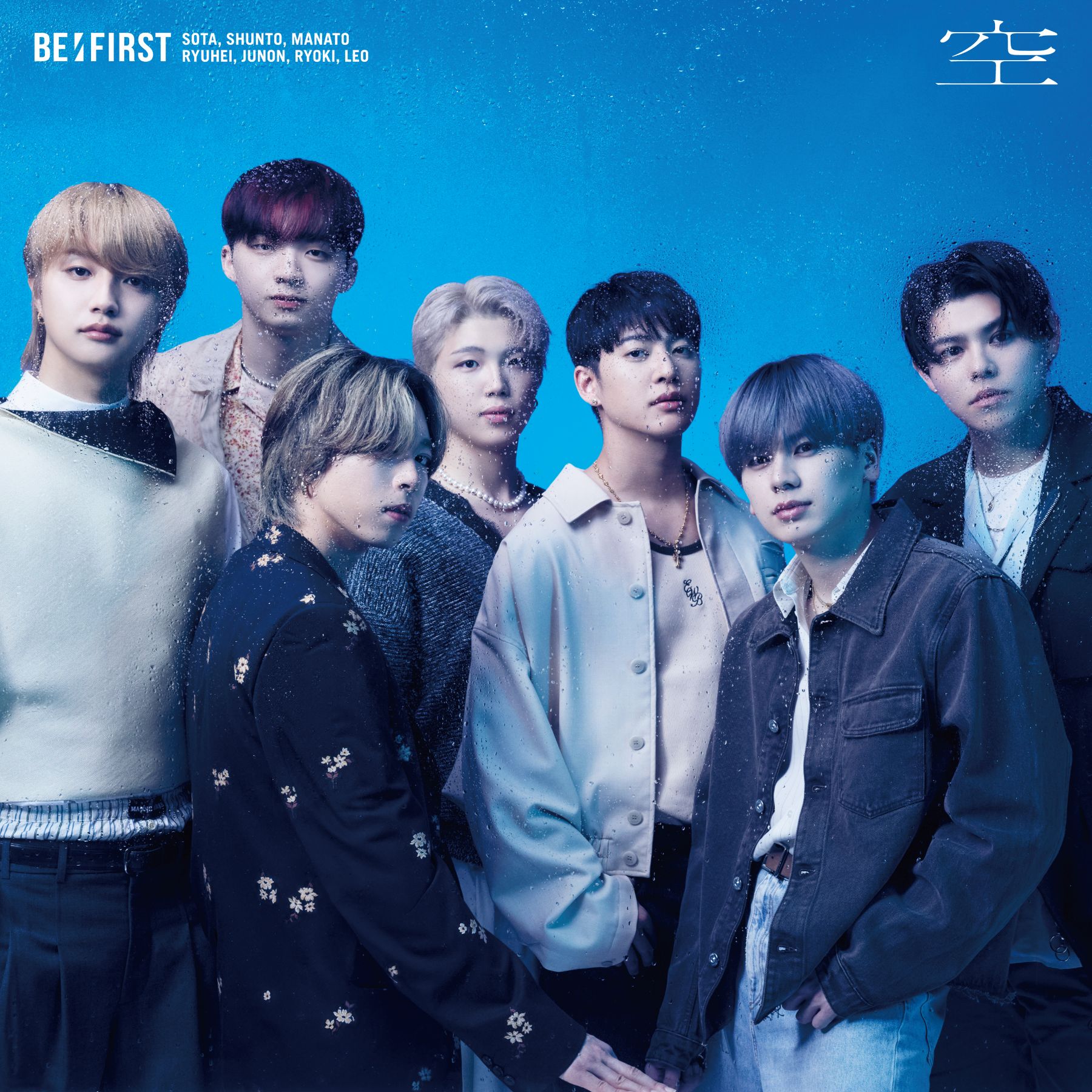 BE:FIRST New Song「空」