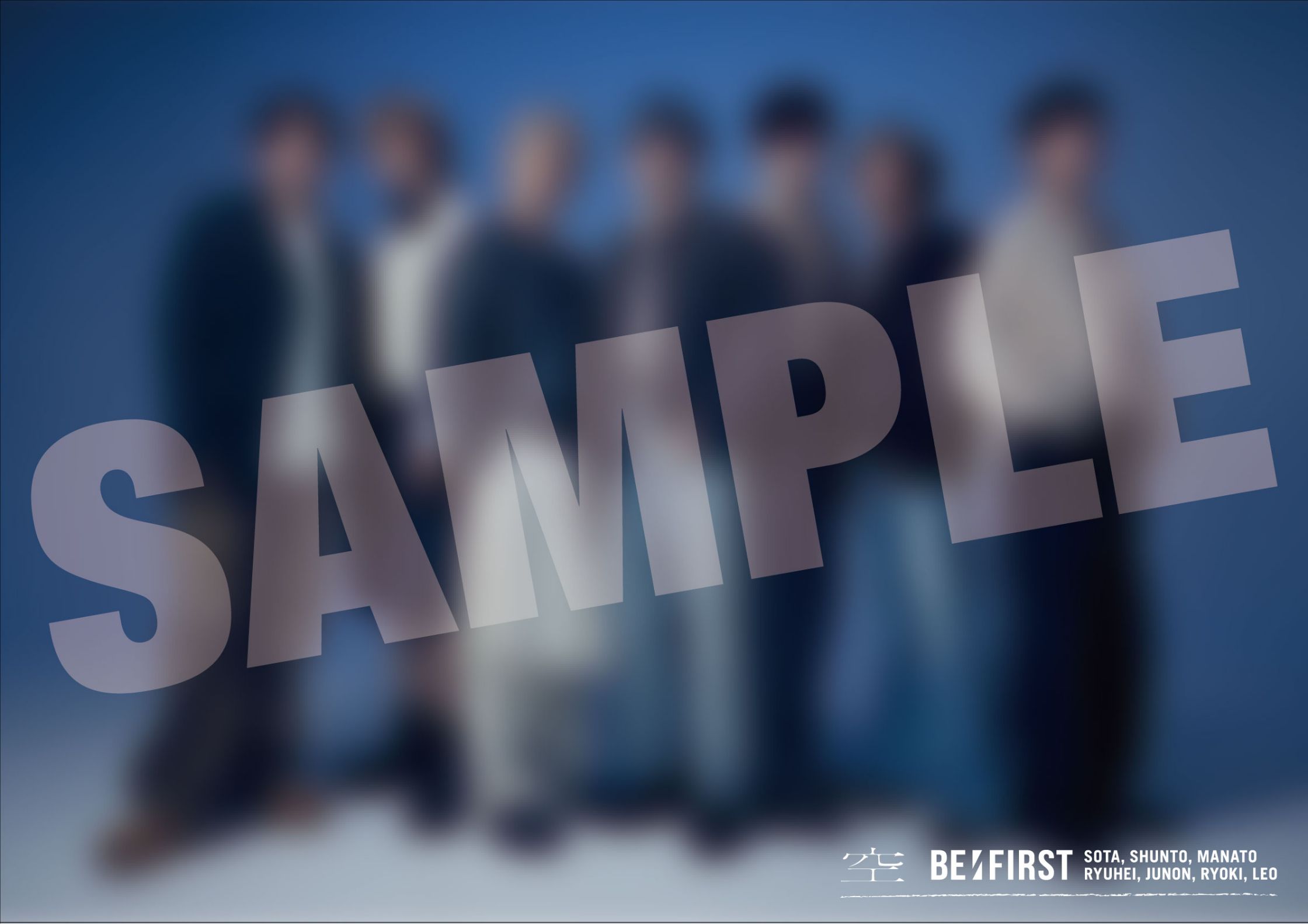 BE:FIRST New Song「空」
