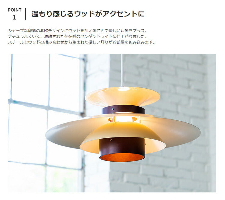 LED対応 ペンダントライト 1灯 メルチェロ MERCERO LT-7443 インター