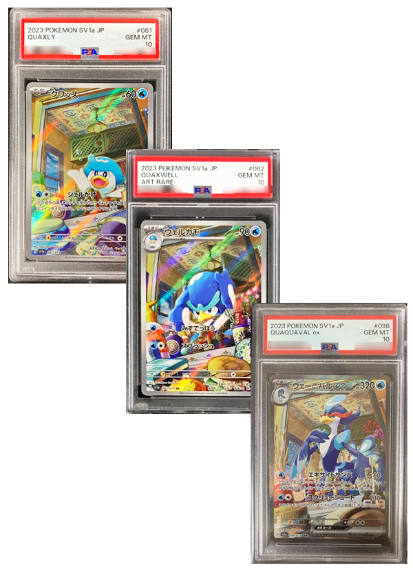 PSA10・3連番】クワッス・ウェルカモ・ウェーニバルex(AR/SAR) sv1a