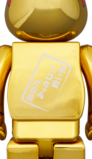 BE@RBRICK SERIES 51