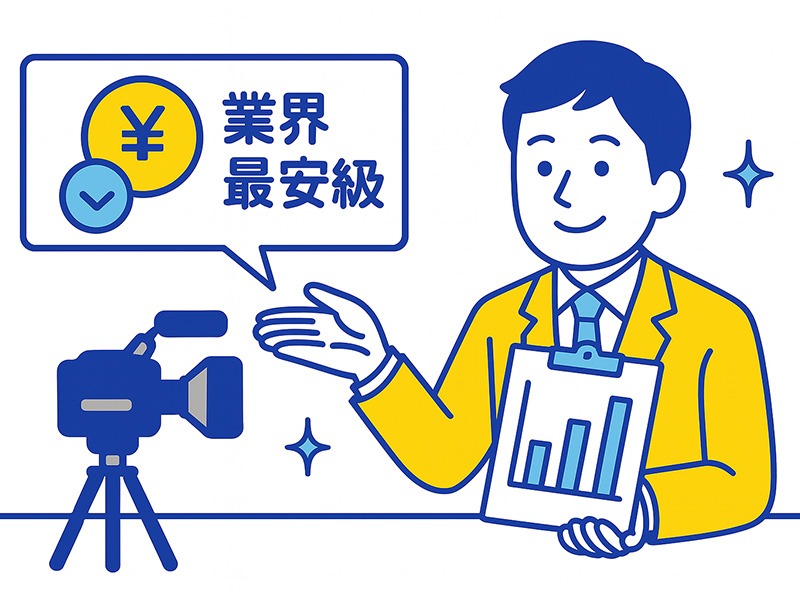 格安動画編集依頼サービス｜YouTube・企業用代行サイト