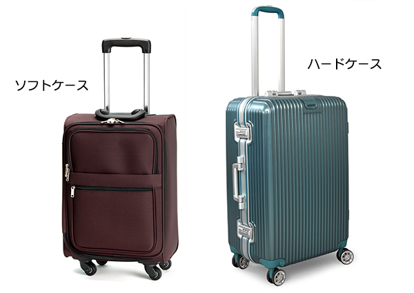 海外旅行で失敗しない！スーツケースのプロが教える選び方とおすすめ